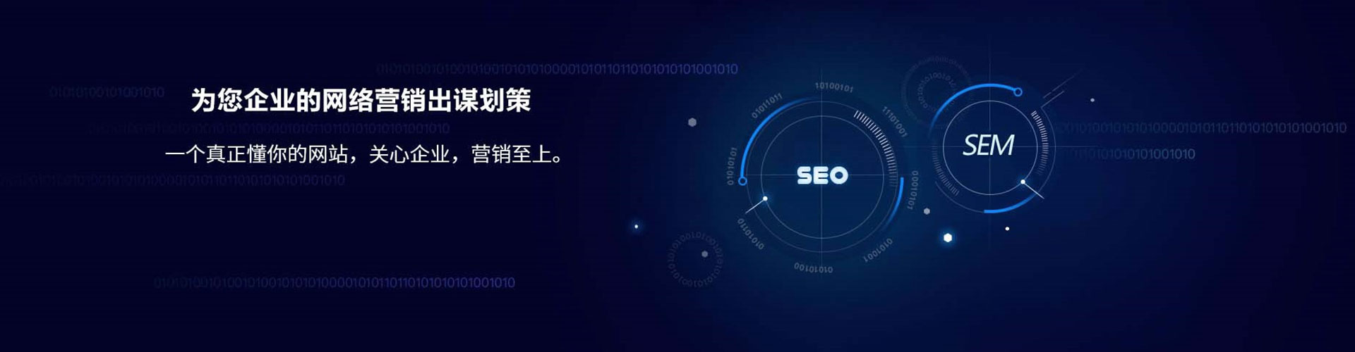 大箐山sem代运营