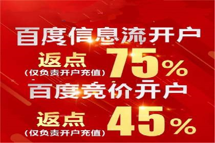 百度关键词推广价格趋势分析：未来市场预测