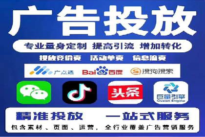 成功企业的SEM竞价优化经验与启示