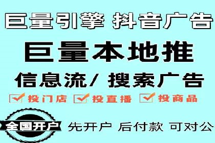 百度推广运营全解析：如何提升广告效果