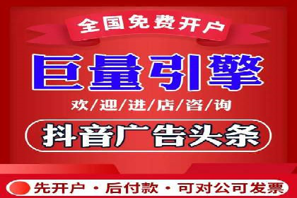 信息流广告的崛起：以某电商平台为例